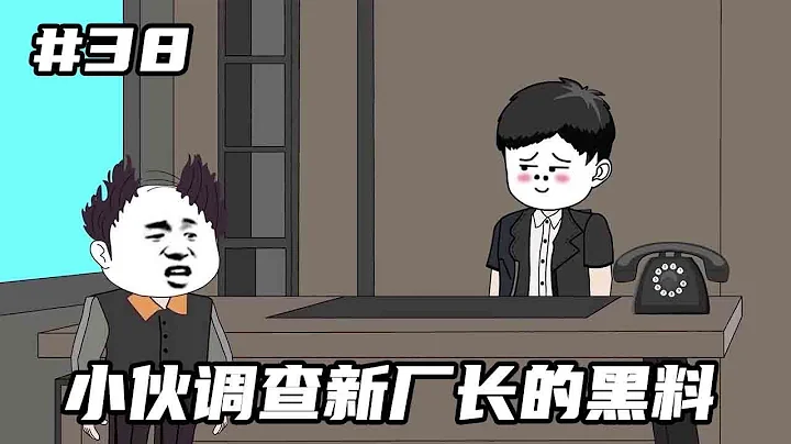 Billionaire Reborn in 1980 s #38: The new factory director went too far and stopped all soda for hi - 天天要闻