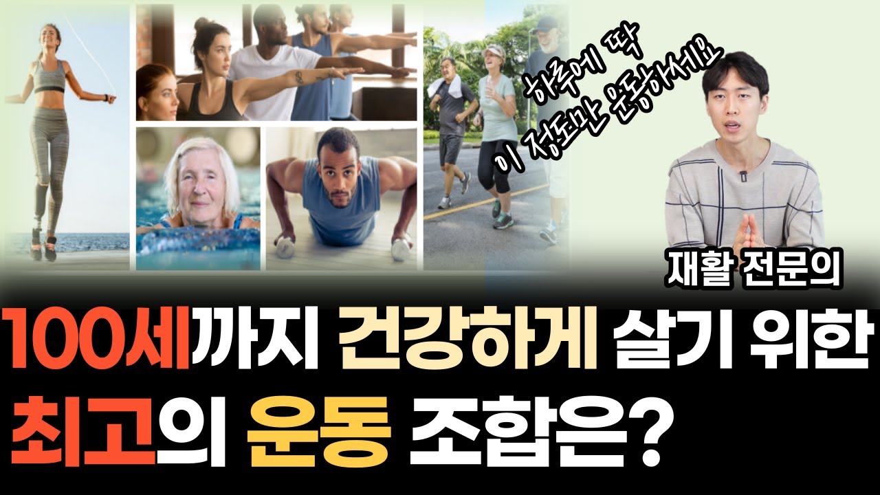 (과천pt/재활pt) 거북목 통증 3