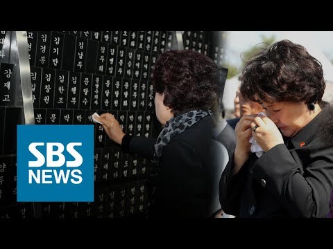 "아버지가 소나무 묶여 총살당하던 날"..유족 이숙영 씨의 추도사 (풀영상) / SBS
