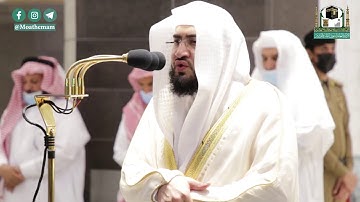 تلاوة فضيلة الشيخ د.#بندر_بليلة من صلاة المغرب 30 ربيع الثاني 1442هــ.