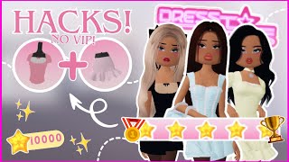 Dress to Impress OUTFIT HACKS That will HELP YOU WIN! 😍 (NON-VIP!)