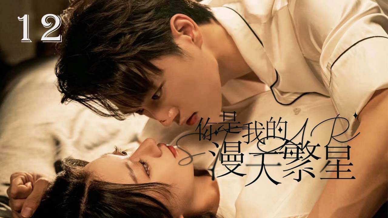 multi-sub-love-star-12-possessive-male