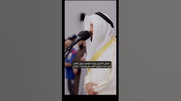 سلوى المحزون 🤍برواية السوسي عن أبي عمرو #القرآن_الكريم