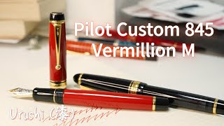 #98 [Eng sub] 파이롯트 커스텀 845 주칠 M 만년필 리뷰 Pilot Custom 845 Vermillion(Urushi red) M fountain pen review