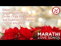 Marathi romantic love songs