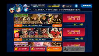 Prime Roxas & Xion Medal Pulls! - KHUx JP