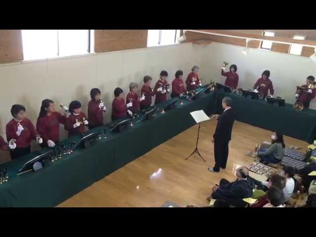 Handbells ハンドベル, Nanatsu no ko 七つの子, Kobe YMCA Bell-choir, 2015 東北