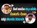 Maataku Maata: Revanth Reddy  Vs Balka Suman