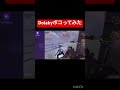 #ゲーム実況 #codモバイル #codmobile #warzone #配信切り抜き