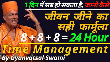 8+8+8 Time Management | जीवन जीने का सही फार्मूला | By Gyanvatsal Swami Motivational Speech hindi