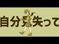 息抜き手描き動画