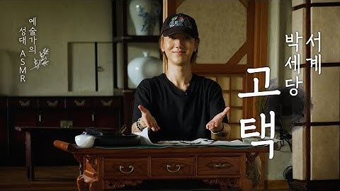 슈퍼주니어 