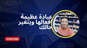 . "صوت يأخذك إلى عالم من السكون والراحة | تلاوة مؤثرة من القرآن الكريم تُشفي القلوب وتطمئن النفوس"