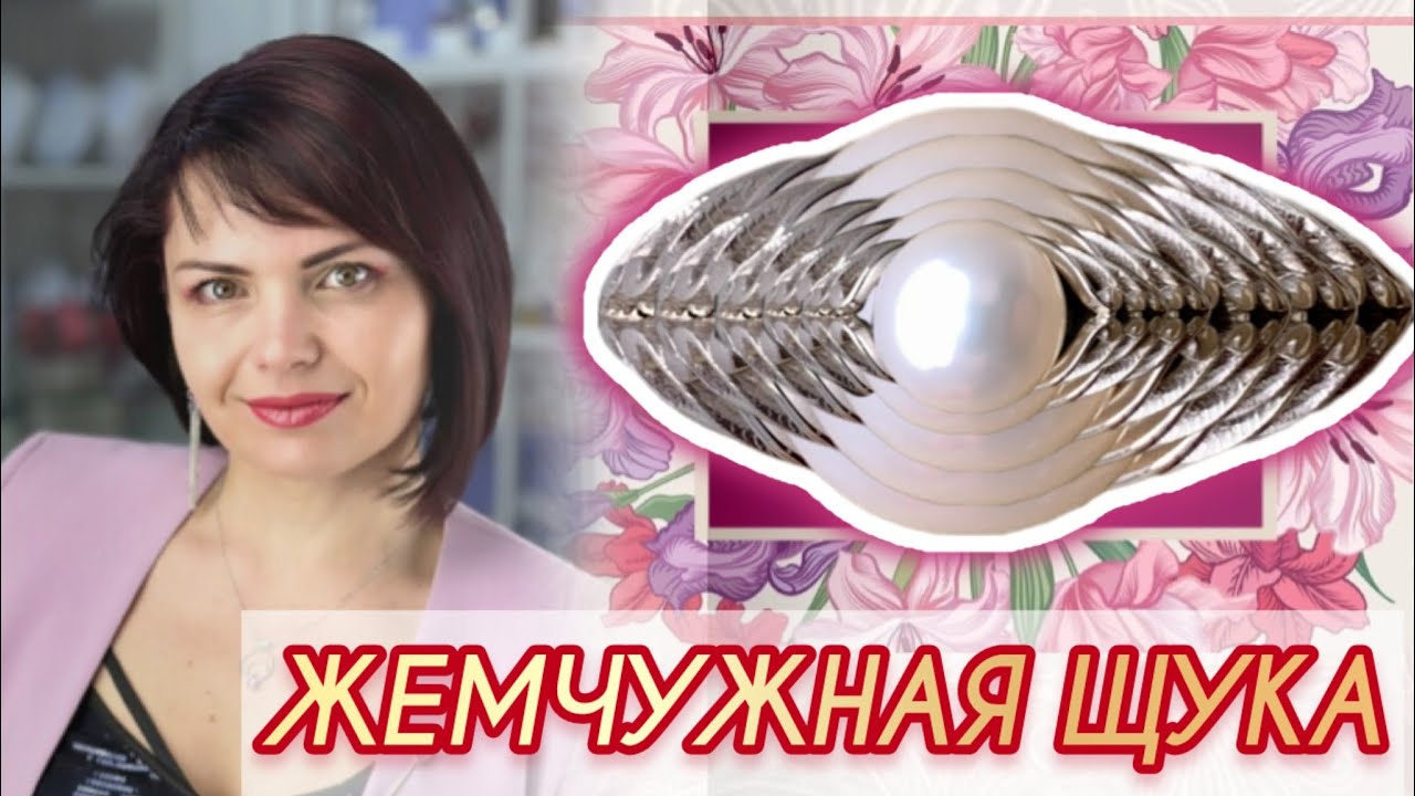 СЕРЕБРИНОЧКА ТВ¦?ПРЕДСТАВЛЯЕТ??ДРАГОЦЕННОСТИ на Каждый День¦?от ЛЕДИ ...