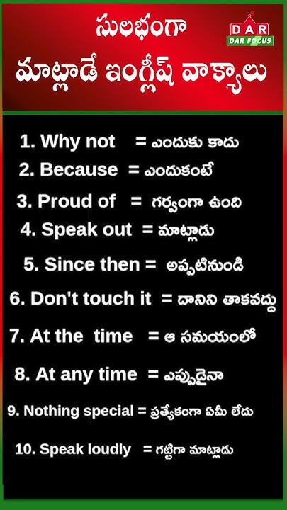 daily-use-small-sentences-in-english-to-telugu-spoken-english