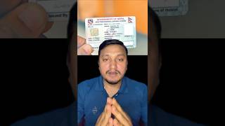 License Print Status अब Mobile बाट 5 Sec मै Check गर्नुहोस् #DrivingLicenseNepal #NagarikApp #Smart