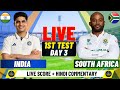 India vs South Africa 1st Test Day 3 | THRILLING Live Score &amp; Commentary | 1st Session 
