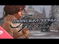 Стрим. Играем в Syberia. ВСТРЕЧАЕМ ЗИМУ В СИБИРИ!