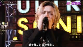 YUTA - TO LOVE SOMEONE