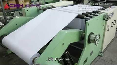 Automatic exercise book production line AFPS-1020LD/ CWH printing machinery/ ruling machine