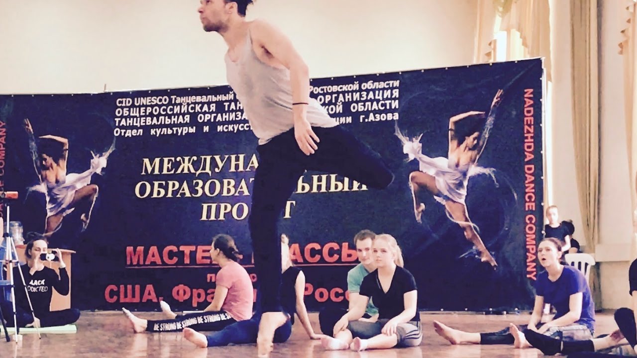 Орто инфо танцевальная