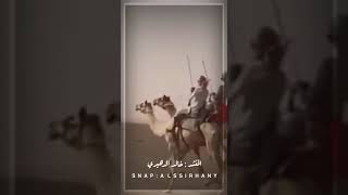 بطريف ياصويحبي بطريف