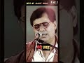 Best of Jagjit Singh Heart Touching Song.. #shorts #old #emotional #song