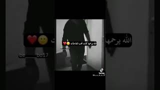 حالات واتس اب