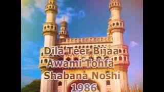 Dance - Dila Teer Bijaa