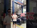 BULAN JUNI GRATIS CEK MOBILMU HANYA DI GANDA AUTO!🛞