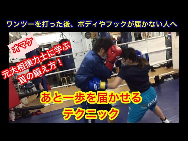 Techniques for getting one step closer (for those who feel like