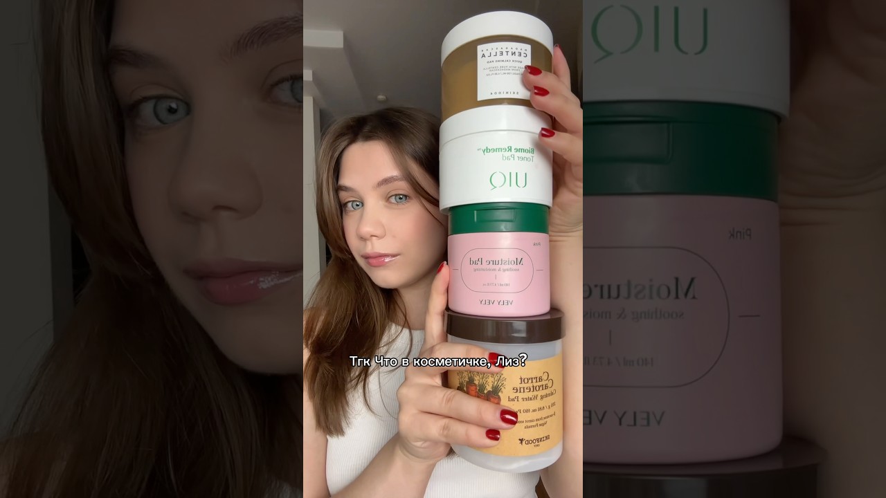 Оцениваем любимые тонер пэды 