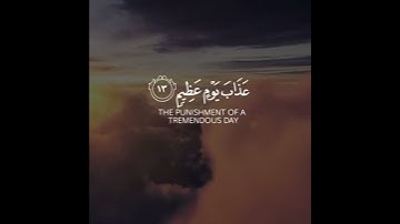 محمد طه الجنيد - سورة الزمر || قل إني أخاف ان عصيت ربي عذاب يوم عظيم - تلاوه هادئه تريح الاعصاب🤍😴.