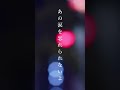 EndPine - Ametome (Teaser)