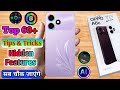 oppo a6c hidden features, oppo a6c tips and tricks, oppo a6c top 10 features