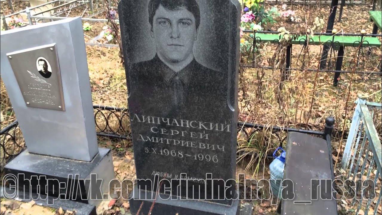 Липчанский олег сергеевич фото