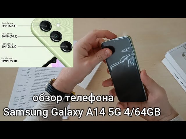 Samsung Galaxy A14 5G SM-A146U1/DS 128GB Silver 4GB RAM Gsm