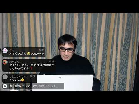 【小ネタ】０円スクール🔥あがれよ