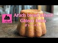 Gâteau Battu ガトーバチュ　aruch bread school 　フランス地方菓子