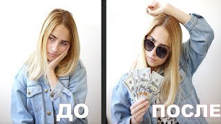 КАК ЗАРАБОТАТЬ ДЕНЬГИ ПОДРОСТКУ