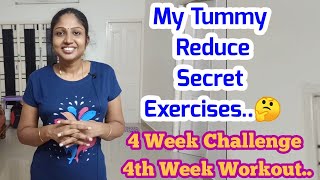 தொப்பையை குறைக்க நான் செய்த உடற்பயிற்சிகள் | 4 Weeks Challenge To Lose Stomach Fat | Week - 4