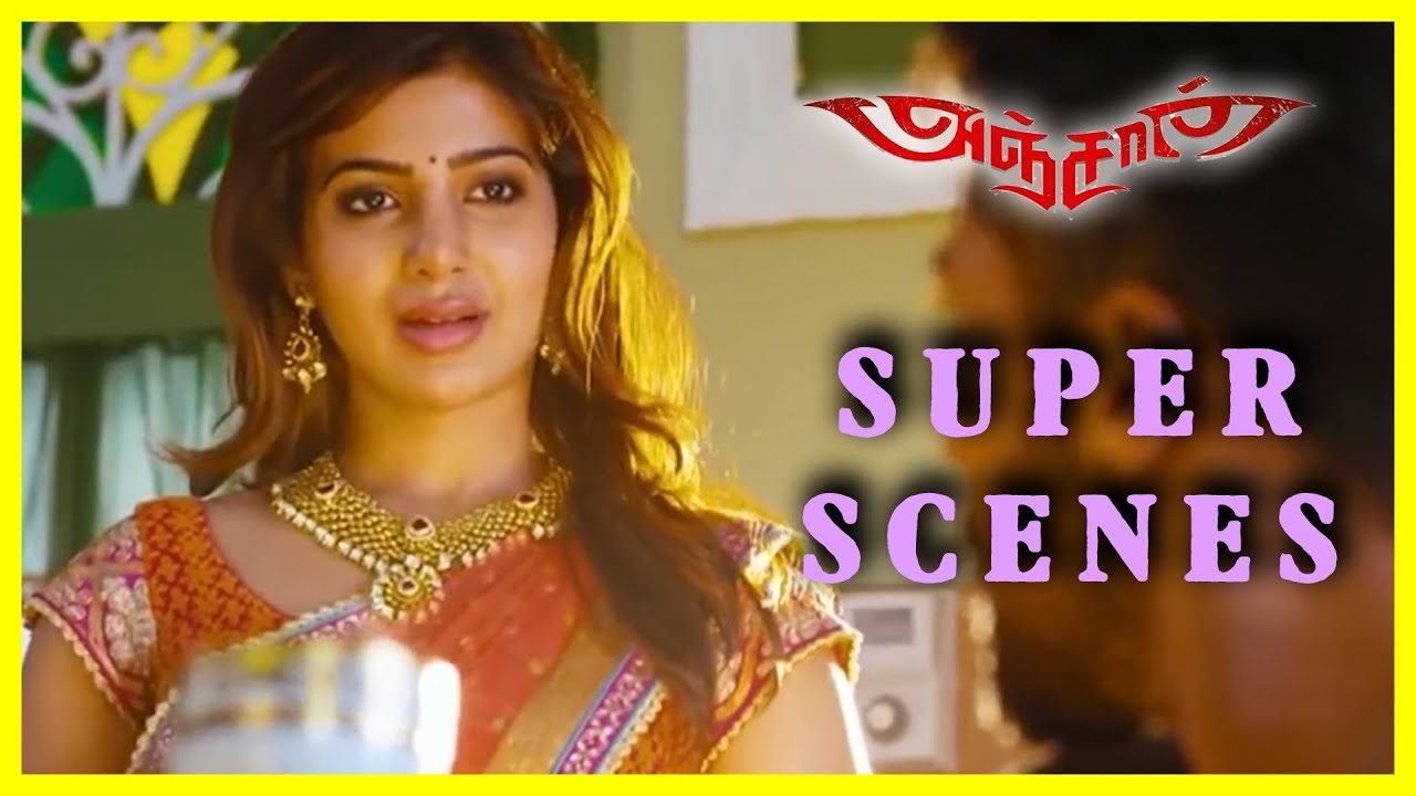 Anjaan   Tamil Movie   Surya Samantha Love Scene Compilation  Suriya  Yuvan  NLingusamy