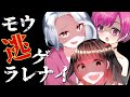 【ヤンデレASMR】ヤンデレ3人娘に囚われる・・・【男性向けシチュエーションボイス】