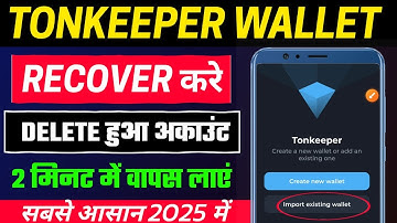Tonkeeper Wallet Recover Kaise Kare | How To Recover Tonkeeper Wallet For Secret Phrase