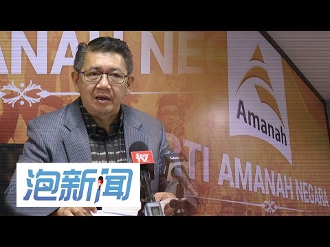 17/05: 诚信党炮轰阿班迪  处理SRC案态度