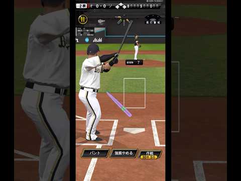 プロスピA 令和に蘇る！伝説の山賊打線！！！ #プロスピA #プロ野球
