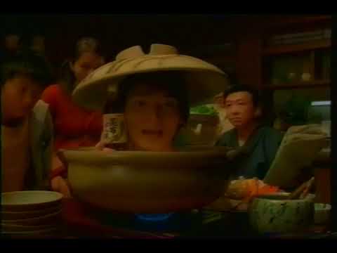ヤマサ 昆布ポン酢 (2000.12) 草彅剛
