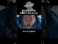 エベレストを舐めすぎたまさおくん #クレヨンしんちゃん #ショートドラマ #アニメ実写化 #映画 #登山