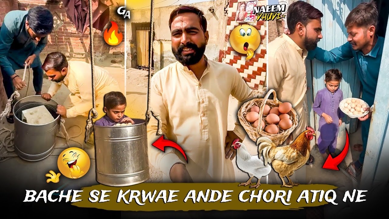 Bache Se Krwae Ande Chori Atiq Ne