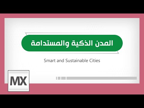 فيديو: دار العائلة المعاصرة المستدامة في مونتوك: بريور ريزيدنس